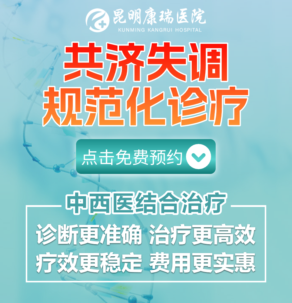 共济失调 (1)